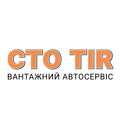 СТО TIR "ВІНАВТОСЕРВІС"