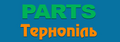 &quot;Parts-Тернопіль&quot;